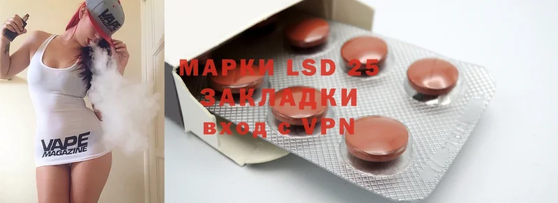 LSD-25 экстази ecstasy  купить   blacksprut маркетплейс  Барабинск 