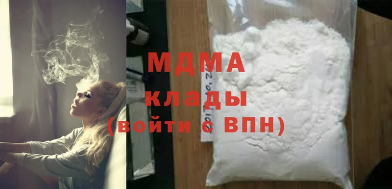 MDMA Molly  наркошоп  Барабинск 