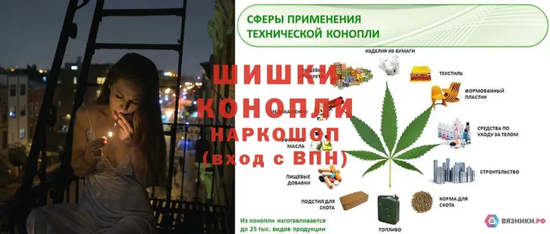 дарк нет как зайти  Барабинск  Бошки марихуана THC 21% 